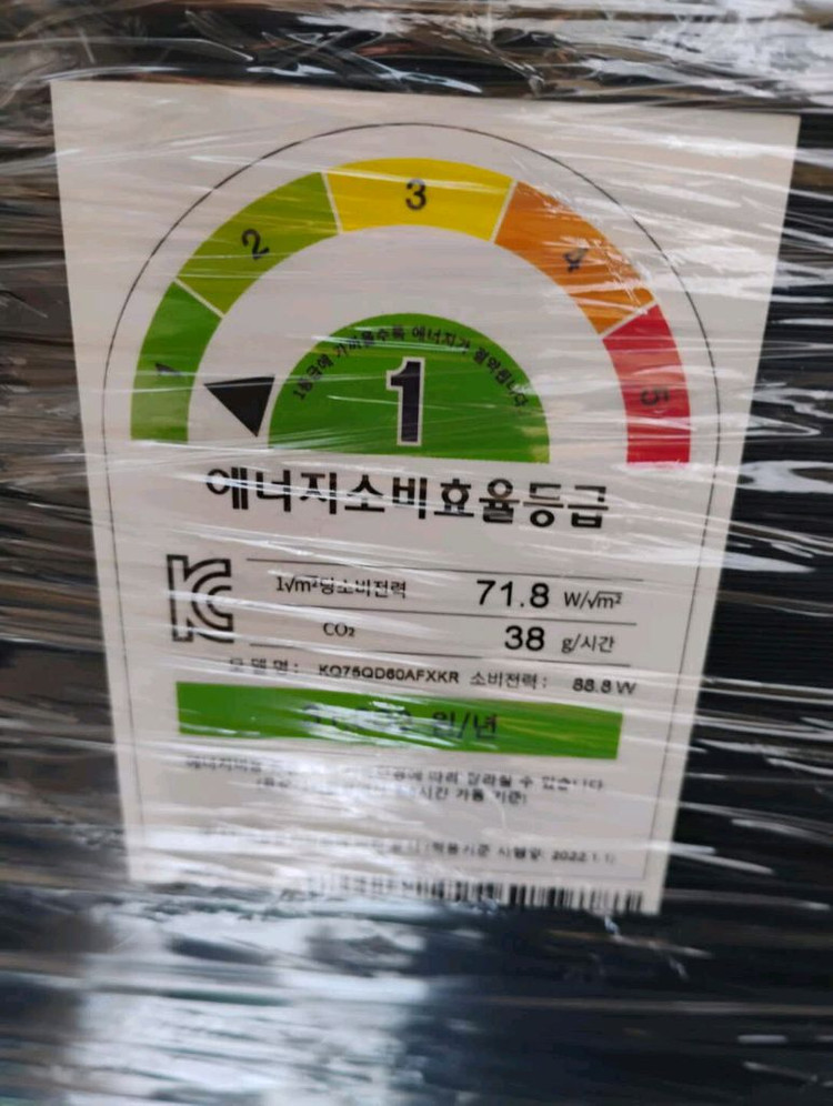 삼성 QLED 75인치 TV 2024년 8월 이미지