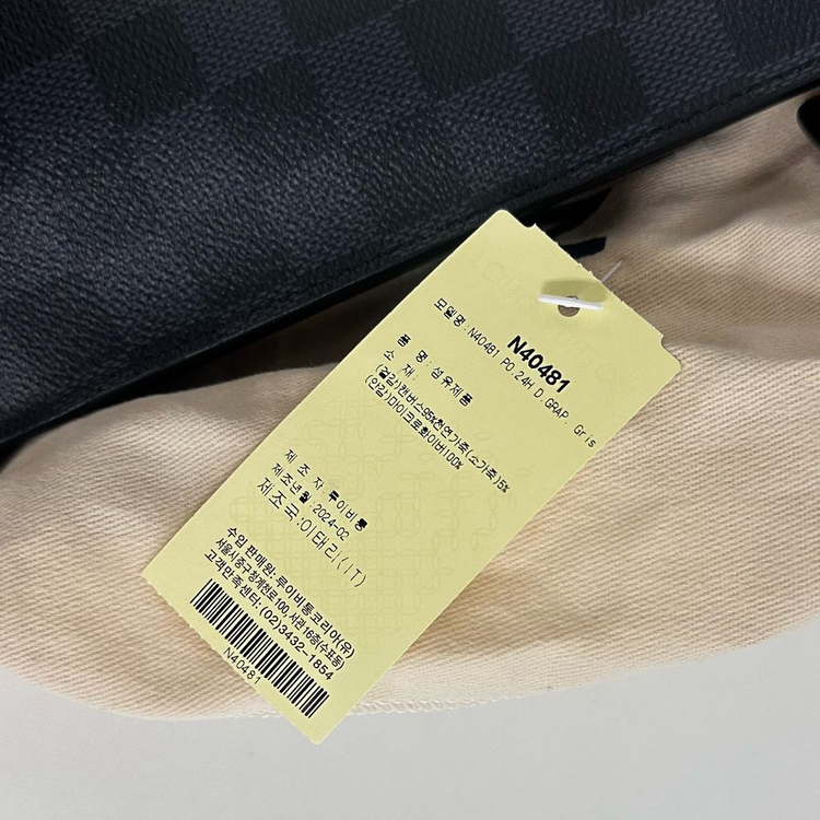 루이비통 다미에 그라파이트 24시간 클러치백 이미지