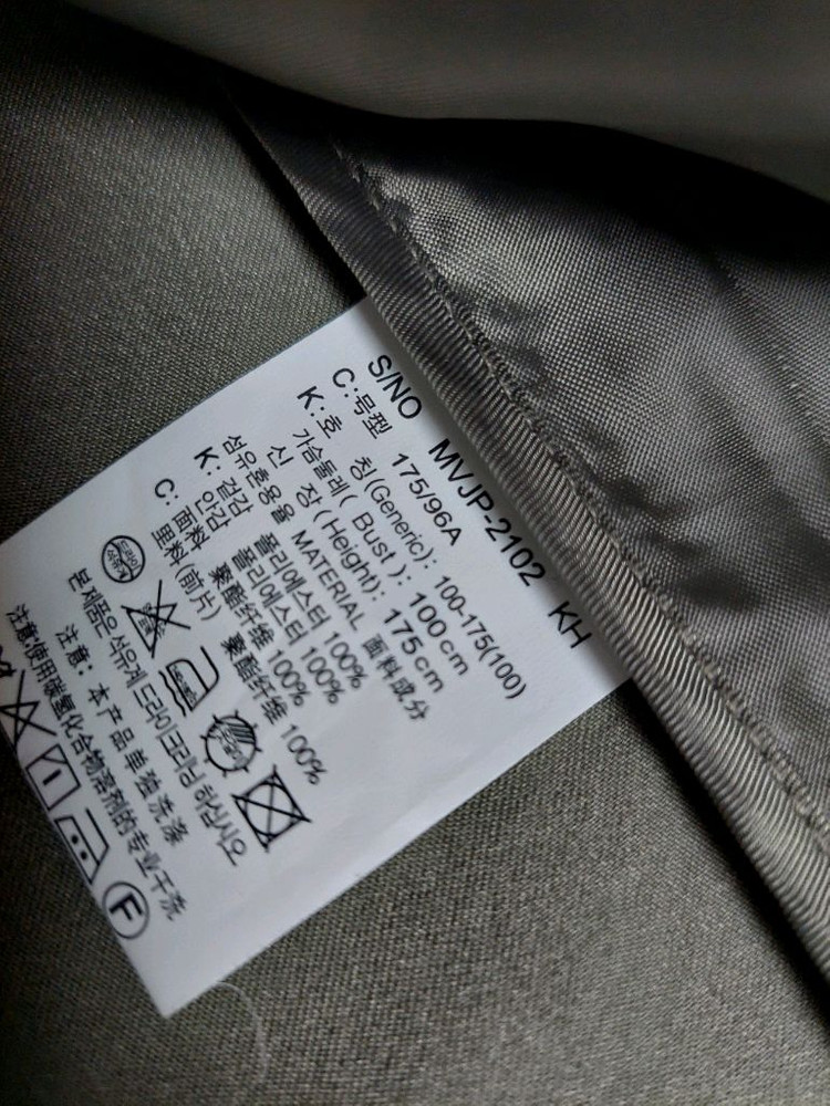 마인드브릿지 새옷 자켓 셔츠 봄자켓 남방--2