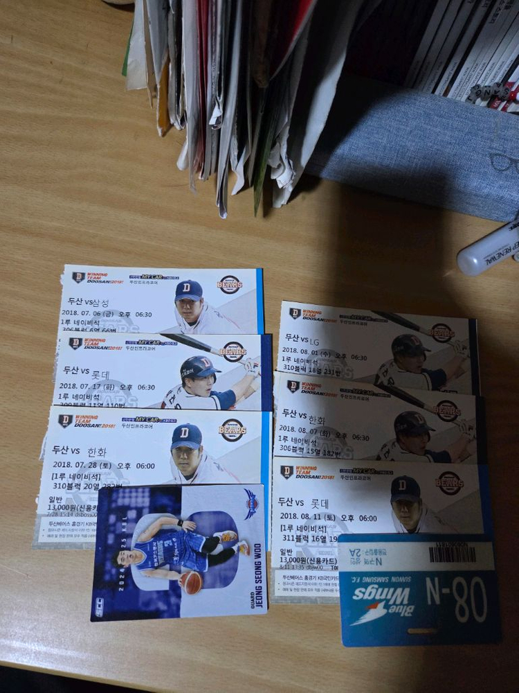 두산베어스 2018시즌 티켓(정규우승경기 있음)--1