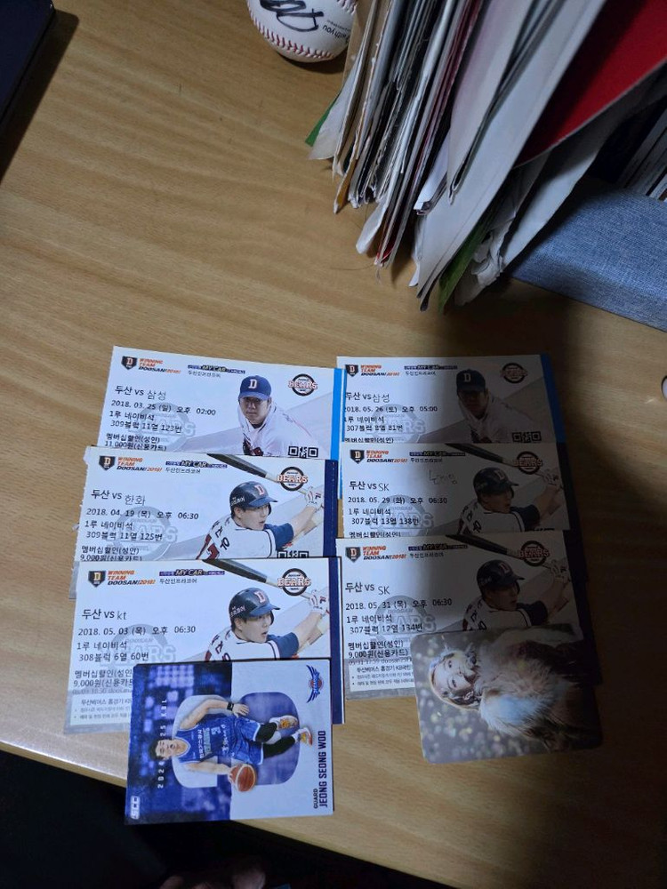두산베어스 2018시즌 티켓(정규우승경기 있음)--3