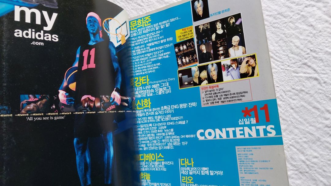 요 토마토 2001년 11월 문희준 강타 신화 디베이스 다나 하늘 hanl--1