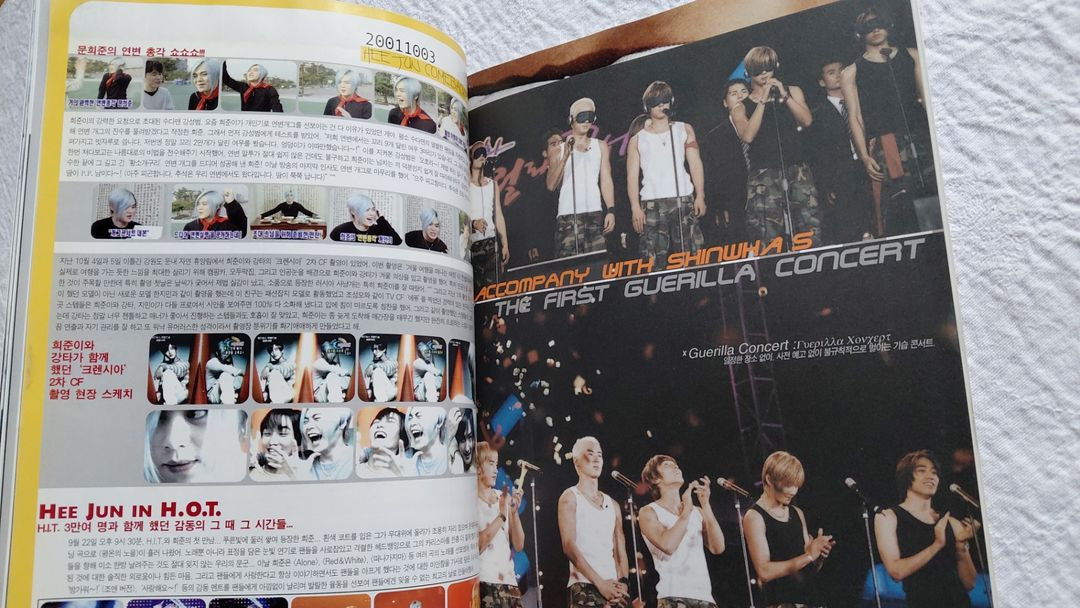 요 토마토 2001년 11월 문희준 강타 신화 디베이스 다나 하늘 hanl--5