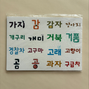 푸름이까꿍 정전기스티커