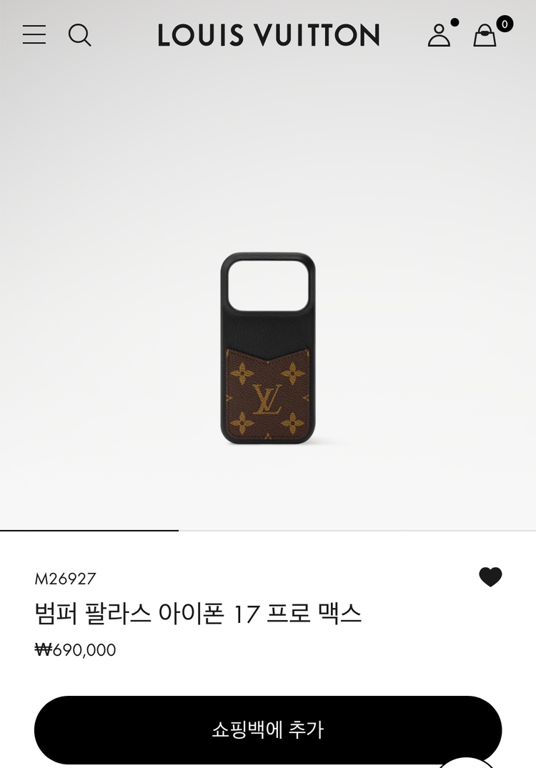 루이비통 범퍼 팔라스 아이폰17프로맥스 M26927--3