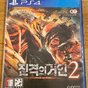 [PS4/플스4] 진격의 거인 2 한글판 (액션 갓겜)
