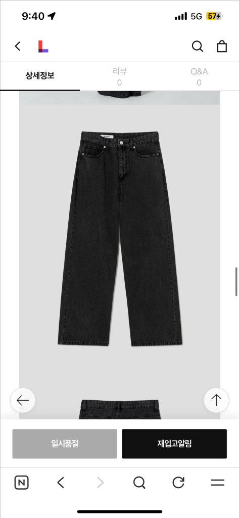 8 seconds 흑청 와이드 데님--1