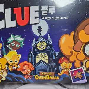 클루 쿠키런 오븐브레이크 보드게임 미개봉 새제품