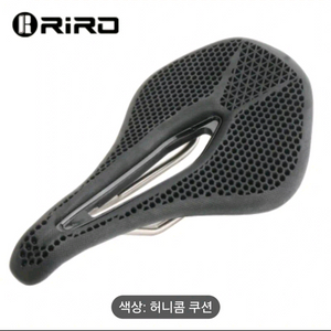 피로 자전거안장