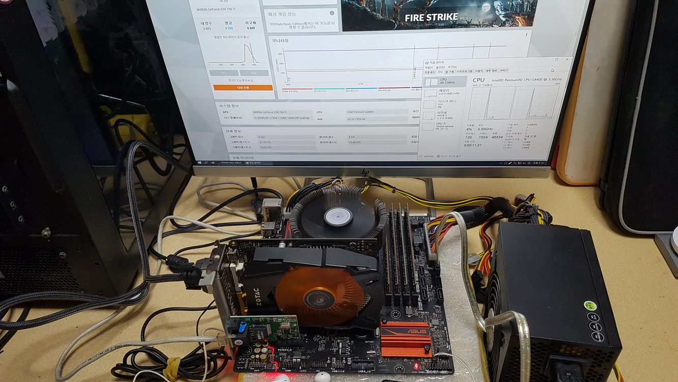 ZOTAC gtx750ti 1g 무전원 그래픽카드 팝니다.--3