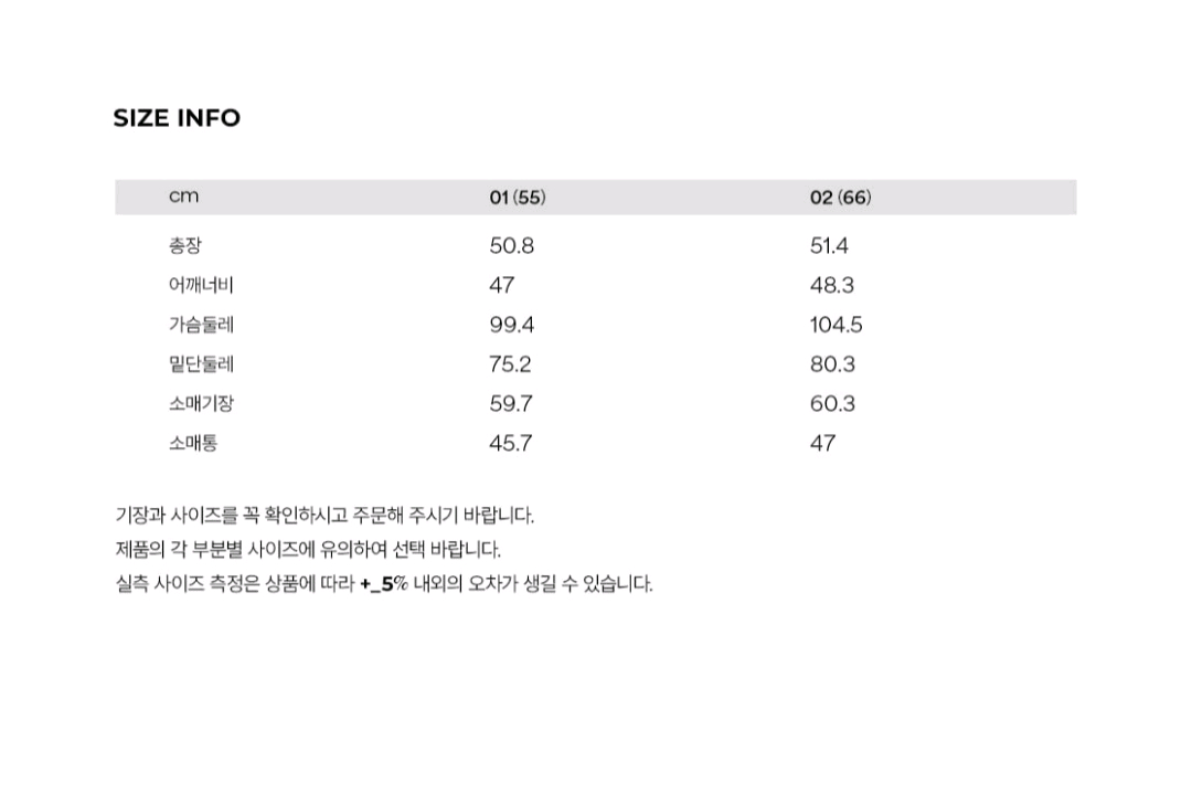 앤유 보르센 볼륨슬리브 피케셔츠 Pink--7