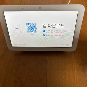 구글 네스트 허브 2세대