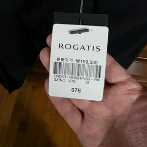 로가디스 원턱 팬츠