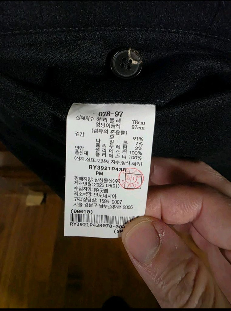 로가디스 원턱 팬츠--1