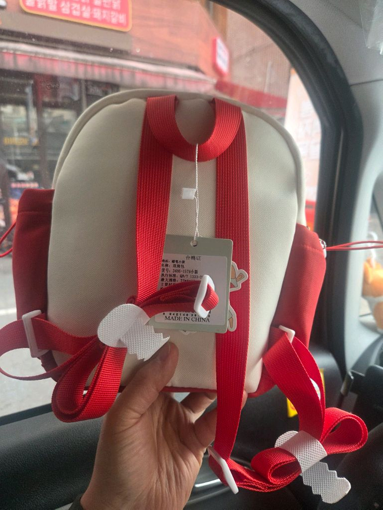 짱구 백팩 가방, 베낭가방--1