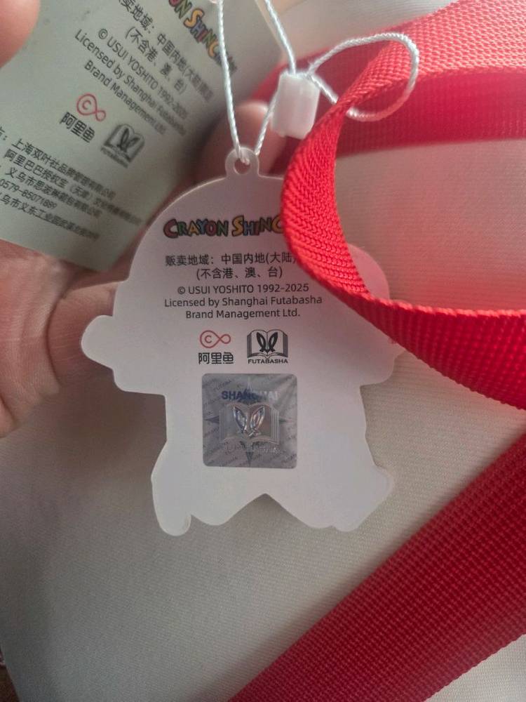 짱구 백팩 가방, 베낭가방--6