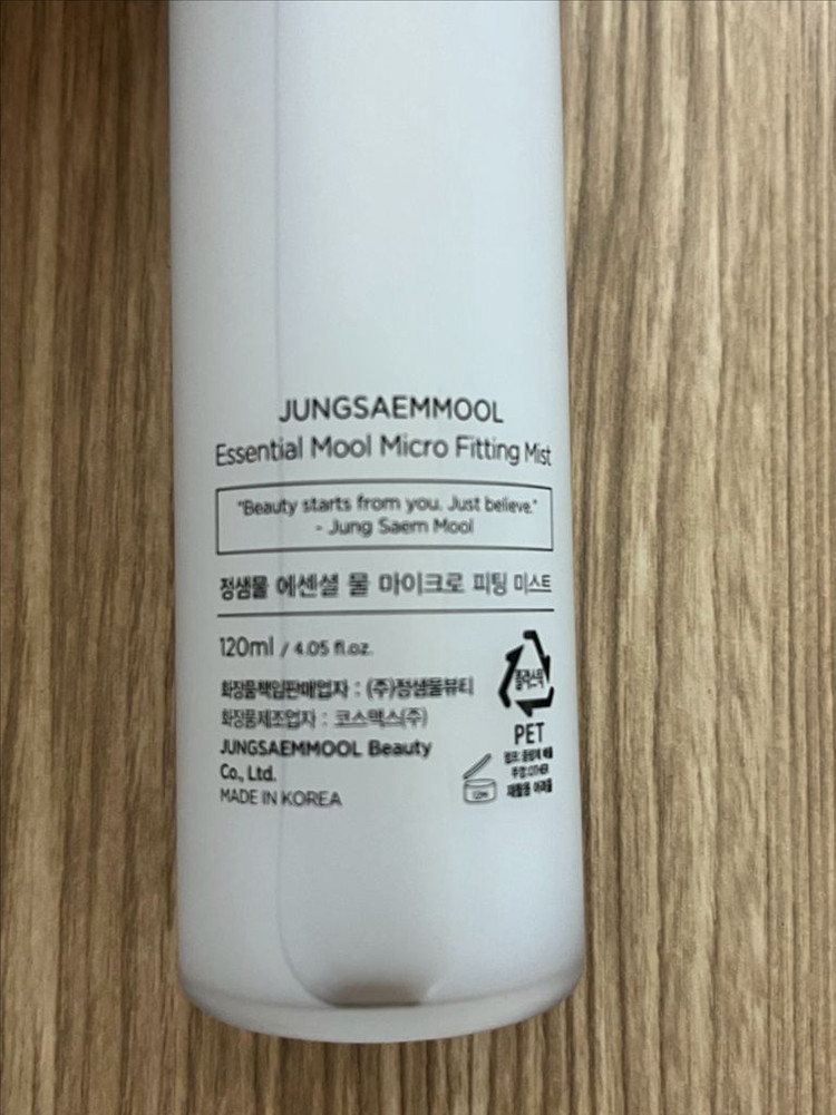 [새상품] 정샘물 에센셜 물 마이크로 피팅 미스트--2