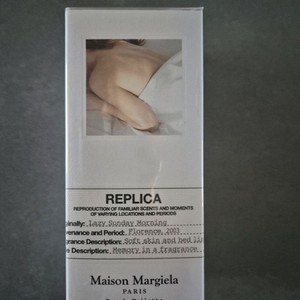 메종 마르지엘라 레플리카 레이지 선데이 모닝 향수100ml 이미지