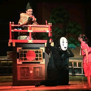 센과 치히로의 행방불명:뮤지컬/서울원가.