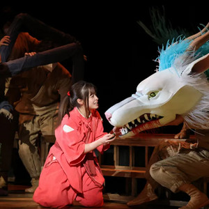 (센과 치히로의 행방불명)뮤지컬 서울:정가진행.