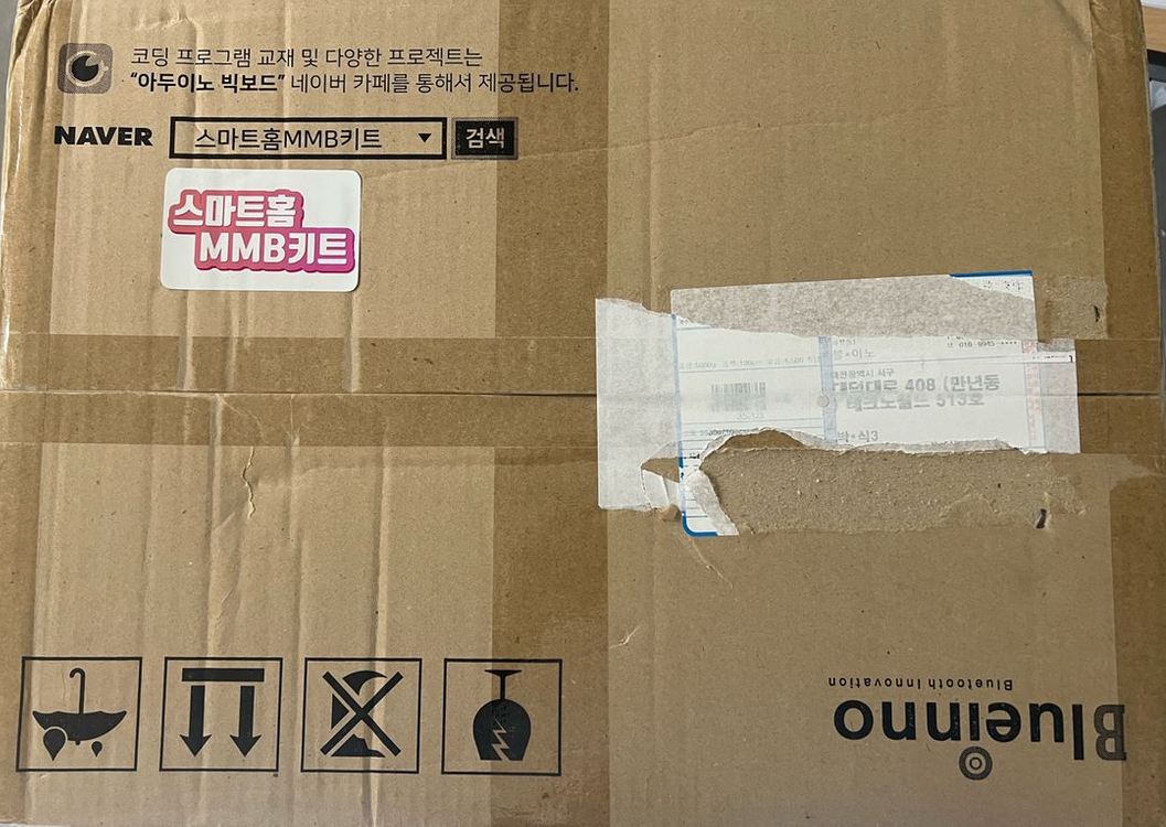 BlueInno 스마트홈 제작 교육용 세트 이미지