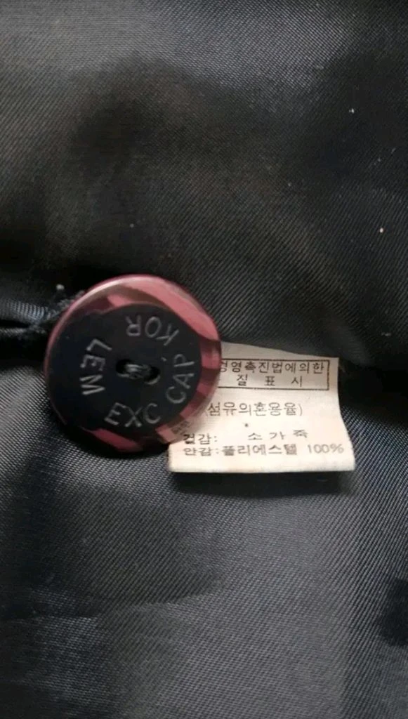 (패티나 아카이브템)빈티지 소가죽 트렌치 패티나 코트 레더 롱코트 이미지