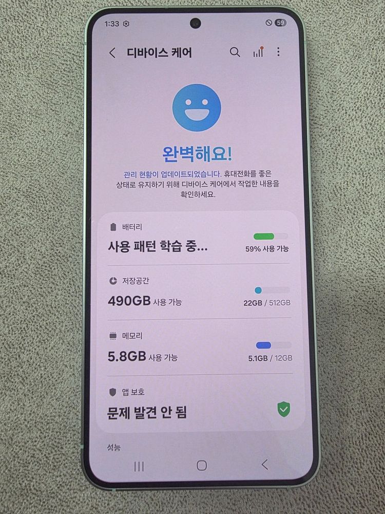 갤럭시S25+플러스 512_GB 팝니다!!--3