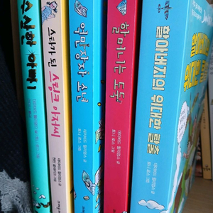 데이비드 윌리엄스 시리즈 5권 이미지