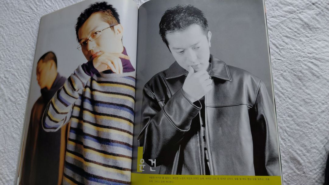 2001년 파스텔 브라운 아이즈 강타 신화 문희준 y2k ron.e 디베이스 하리수 이미지