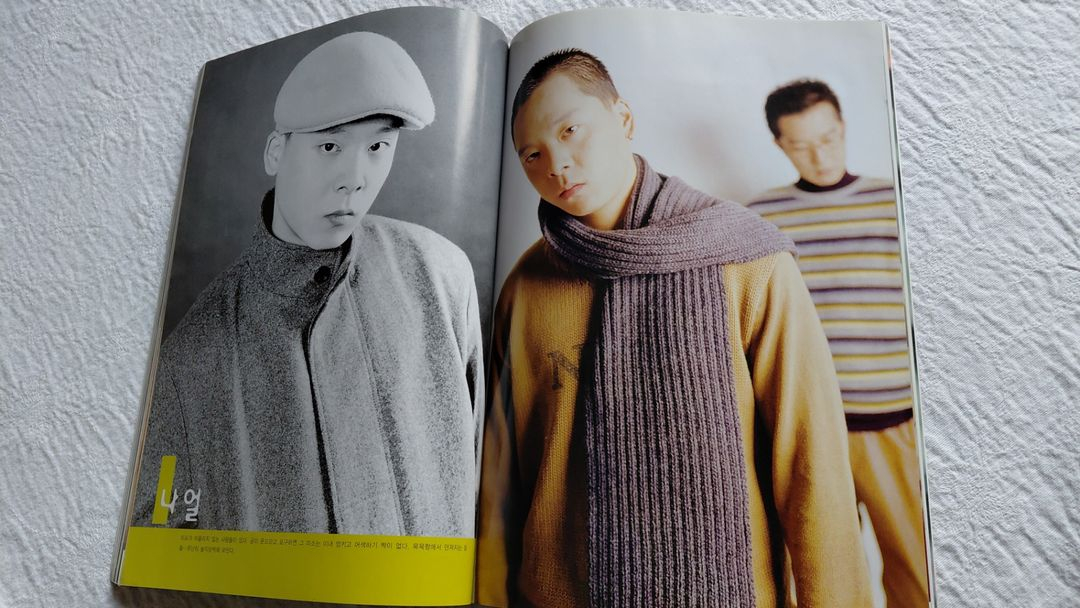 2001년 파스텔 브라운 아이즈 강타 신화 문희준 y2k ron.e 디베이스 하리수 이미지