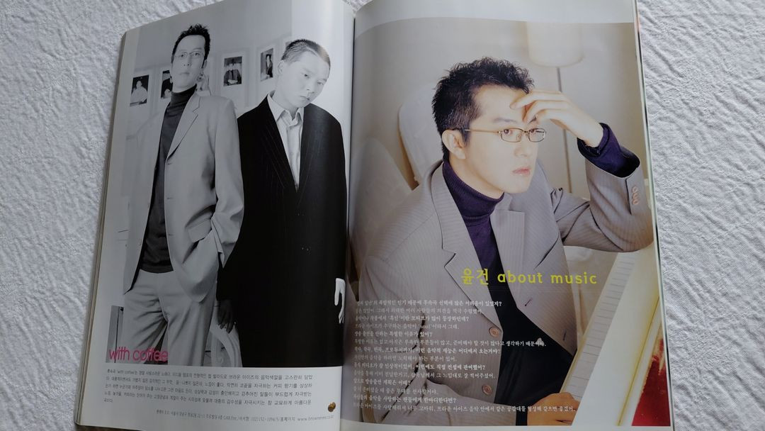 2001년 파스텔 브라운 아이즈 강타 신화 문희준 y2k ron.e 디베이스 하리수 이미지