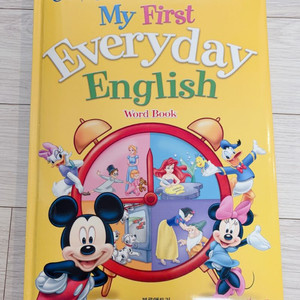 디즈니 단어 사전 My First Everyday Word Book (세이펜 / 블루앤트리)