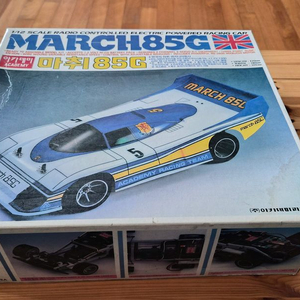 아카데미 과학 올드 RC카 마취 MARCH 85G 팝니다 이미지