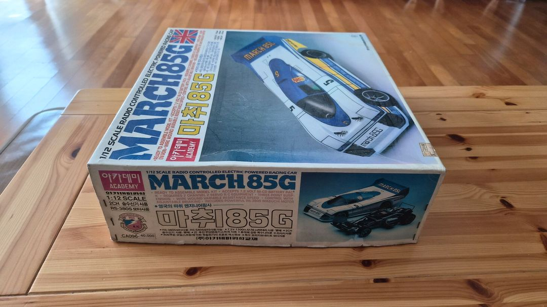 아카데미 과학 올드 RC카 마취 MARCH 85G 팝니다 이미지