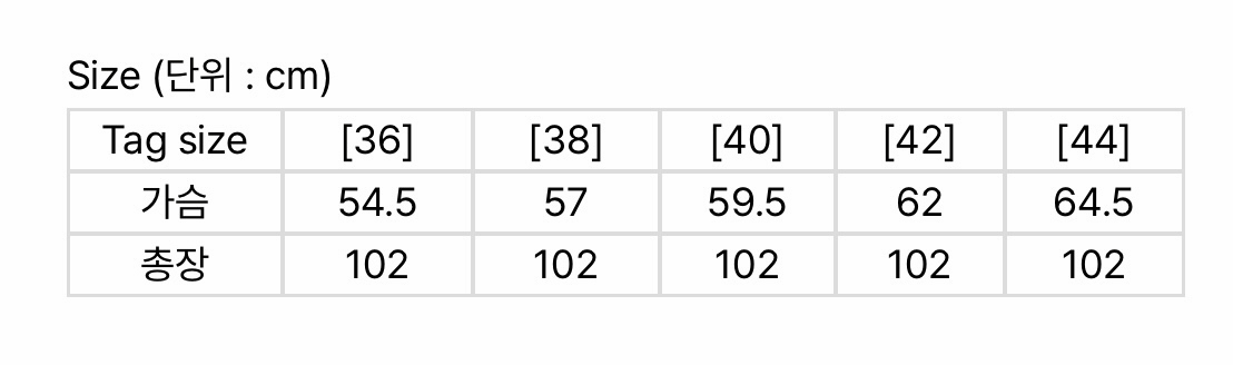 크리설리스 Runcorn 리버시블 코트 판매 이미지