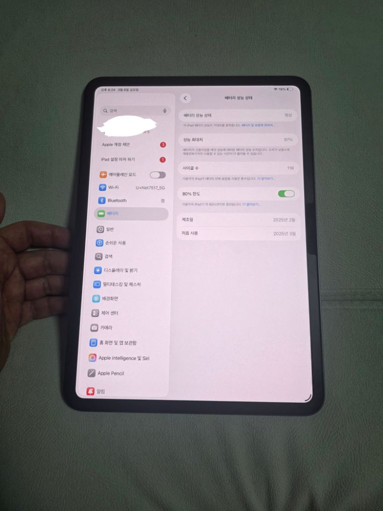 애플 아이패드프로11 M4 스페이스블랙 256GB WIFI--1