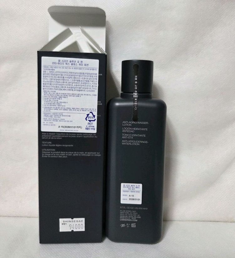 매장 정품)랩시리즈 맥스 안티에이지 LS 워터로션 200ml 이미지