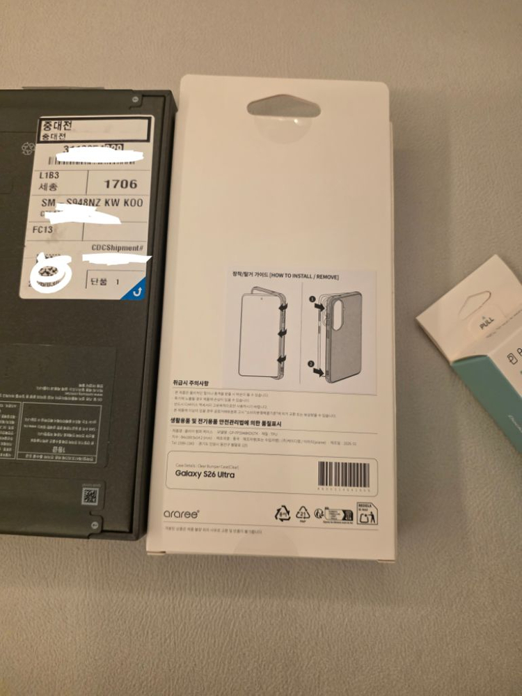 삼성 갤럭시S26울트라 512GB 블랙 자급제 미사용 이미지