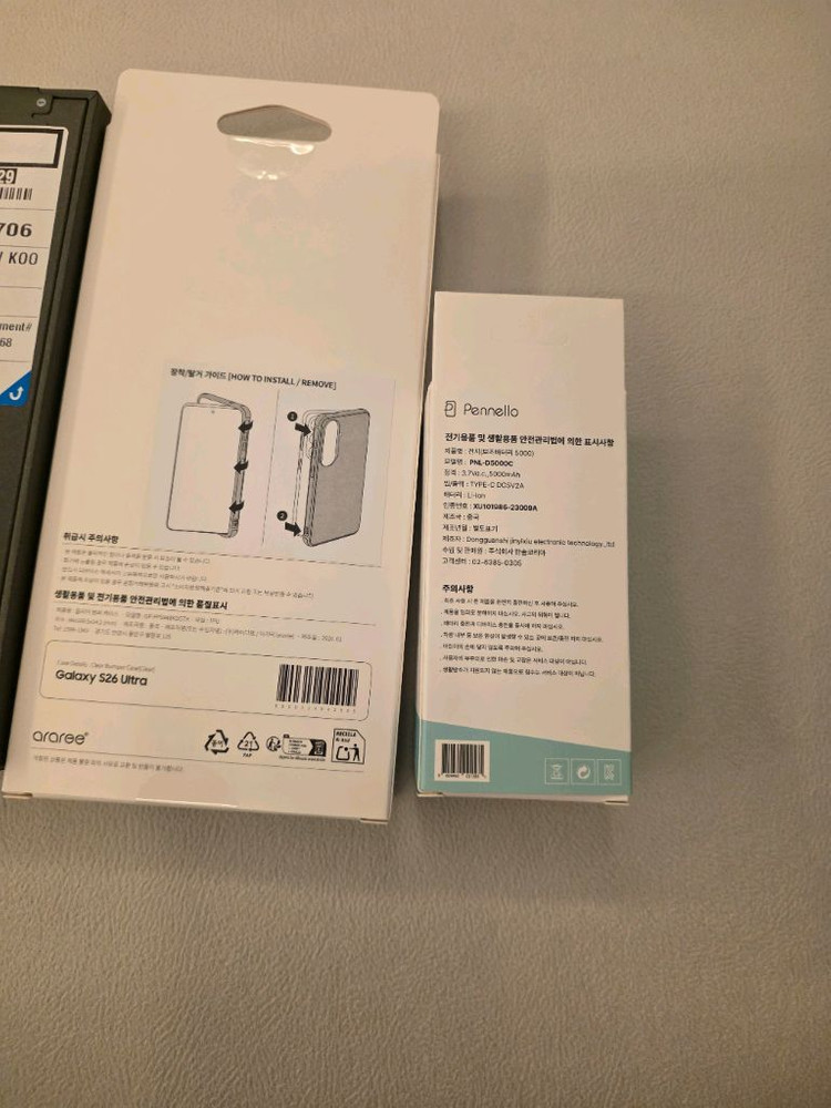 삼성 갤럭시S26울트라 512GB 블랙 자급제 미사용 이미지