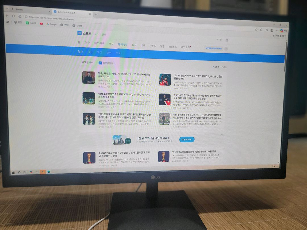 LG(27MK430H) 27인치모니터--1