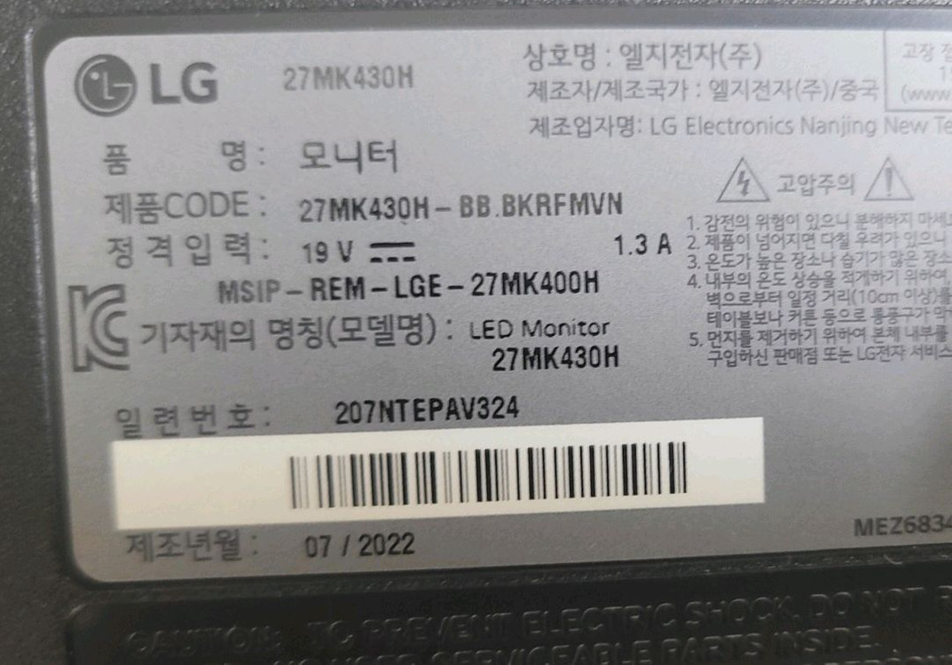 LG(27MK430H) 27인치모니터--2