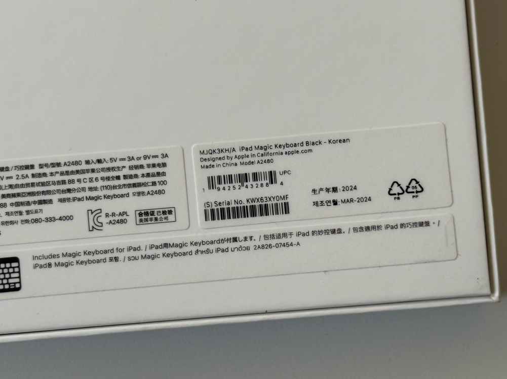아이패드 애플정품 12.9인치 매직키보드 A2480 한영자판 블랙 풀박스--6