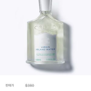크리드 버진아일랜드 면세미개봉 100ml