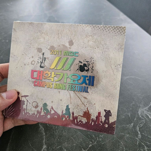 이승윤 데뷔앨범 미개봉 (2011 MBC 대학가요제)