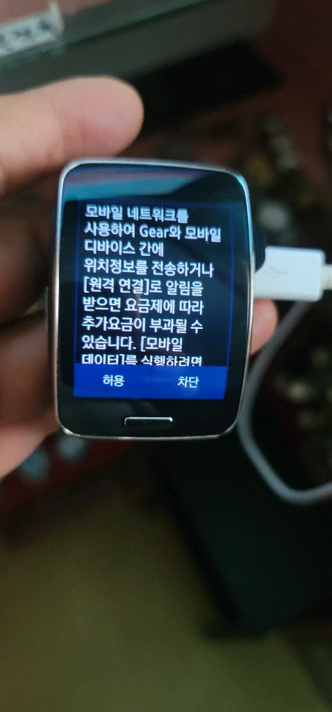 삼성 갤럭시 기어 S (SM-R750) 스마트워치로, 곡면 아몰레드 디스플레이가 특징인 제품이죠.시계수집을 오랜기간 이미지