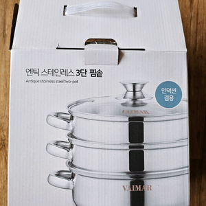 (새상품/미개봉급) 바이마르 엔틱 스테인리스 3단 찜솥 24cm (인덕션 가능)