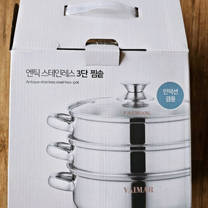 (새상품/미개봉급) 바이마르 엔틱 스테인리스 3단 찜솥 24cm (인덕션 가능)