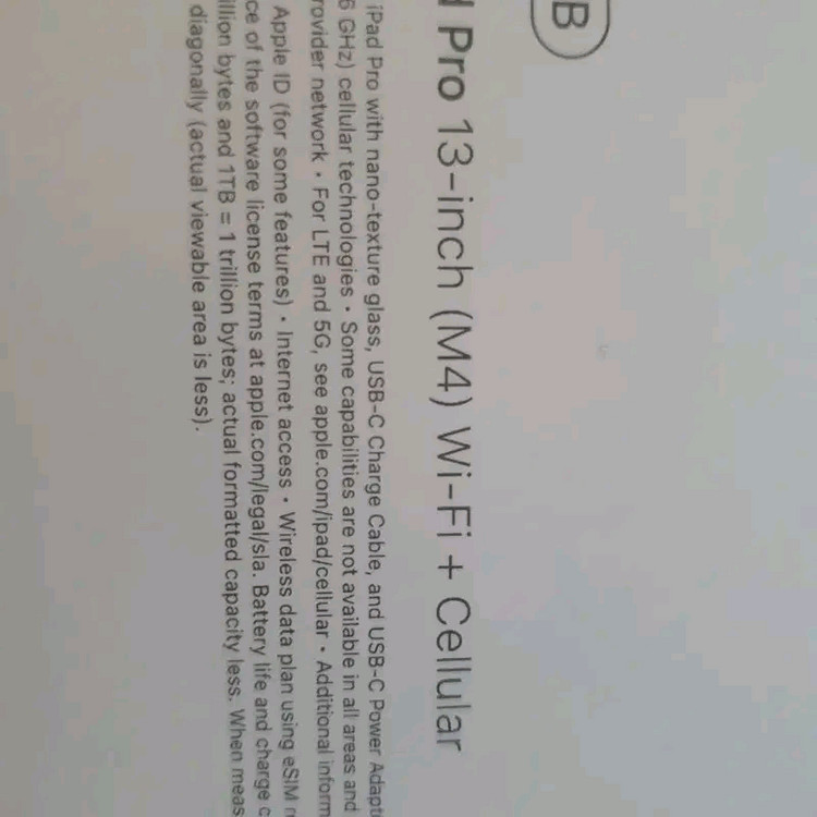 아이패드 프로 13 M4 1TB 나노텍스쳐 셀룰러 미개봉--1