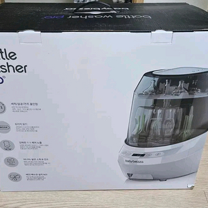 베이비브레짜 젖병세척기 Pro (새제품)