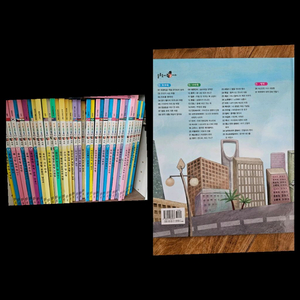 교원 솔루토이 지리책